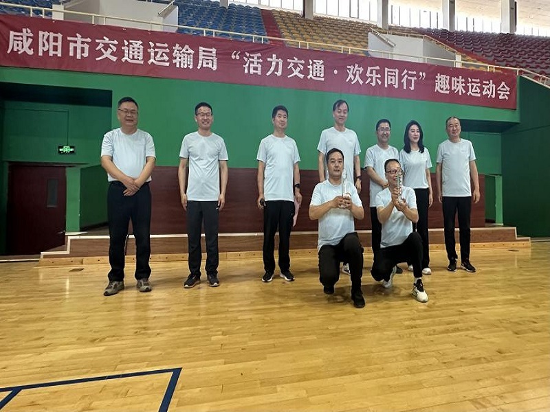 公司荣获市交通运输局趣味运动会团体二等奖