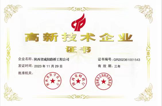 微信图片_20240109174027.jpg