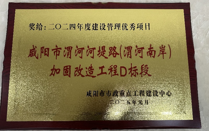 微信图片_20250304114320.jpg