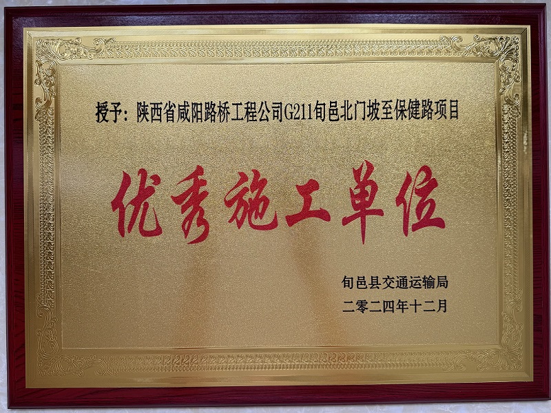 微信图片_20250326164426.jpg